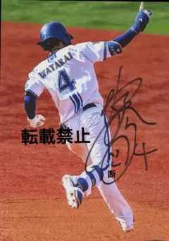 イベント特賞】今井達也2019直筆サイン入りBBM刻印入り世界最高峰挑戦