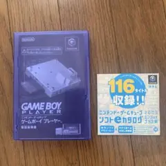 美品⭐︎ゲームボーイプレーヤースタートアップディスク