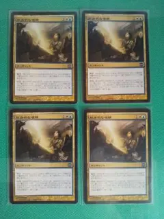 不屈の独創力　 AER日本語4枚セット MTG 不屈の独創力 4枚セット 日本語版 - メルカリ