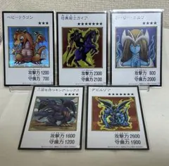 遊戯王 マンガスタイル カラー シークレット 5枚セット