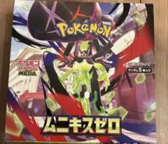 新品未開封】ポケカ「ムニキスゼロ」1BOX シュリンクなし ペリペリあり