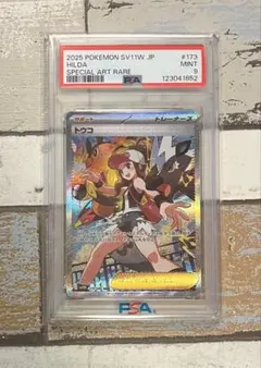 2025年最新】シリーズ：スカーレット&バイオレット ポケモン