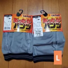 新品】エンジG-180 LLサイズ ブルマー女子スクールショーツ