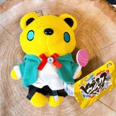 ヒプマイ ヒプノシスマイク くまぐるみ 飴村乱数 乱数