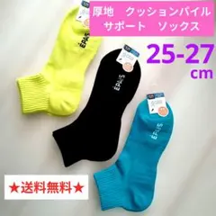 Item thumbnail for item 0bf3ca74-b436-4e7e-85ae-cf26228940b3