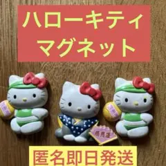 2026年最新】くっつくんです サンリオの人気アイテム - メルカリ