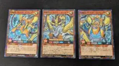 2025年最新】輝鋼超竜デヴァスターオケアビスの人気アイテム