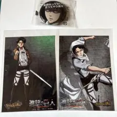 進撃の巨人 リヴァイ兵長 グッズ 3点セット