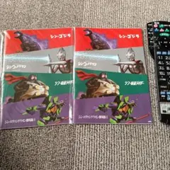 シン•宇佐美大感謝祭ノート　ゴジラ　ウルトラマン　仮面ライダー　エヴァンゲリオン