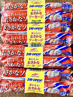 マルハニチロ　おいしいおさかなソーセージ　55g×16本　おつまみ缶詰レトルトのサムネイル
