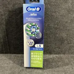 Oral-B マルチアクションブラシ 15ヶ月分セット　5本入り