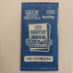 ポケカ 熱風のアリーナ プロモ - メルカリ