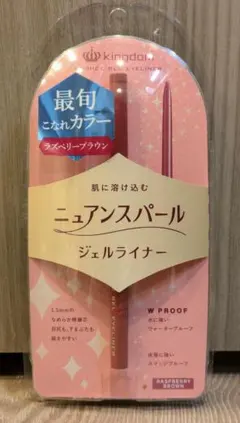 Kingdom キングダム ニュアンスジェルアイライナーWP ラズベリーブラウン