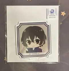 文豪ストレイドッグス　くじメイト　ノスタルジック浪漫アクスタ 太宰治