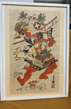 ミヤケマイ　干支 亥年 版画額装 ミヤケマイ 干支 亥年 版画額装 - メルカリ