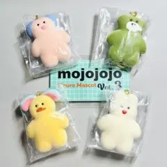 ★全4種コンプセット★mojojojo フィギュアマスコット Vol.3　ガチャ