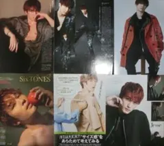 107/109【◎】 SixTONES ストーンズ ジェシー 切り抜き 234P