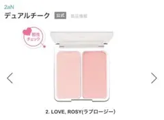 ♡様 リクエスト 2点 まとめ商品