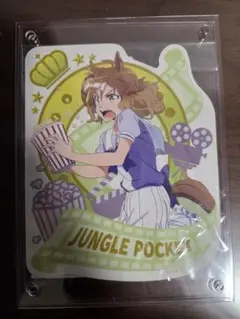 ウマ娘　ジャングルポケット　ダイカット　ステッカー　プリティダービー