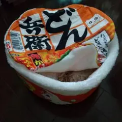 どん兵衛 ペット用ベッドのサムネイル