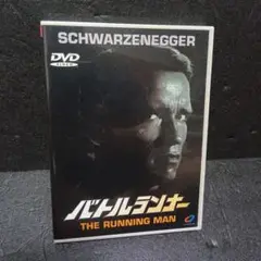 バトルランナー THE RUNNING MAN DVD