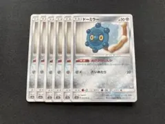 ドーミラー ぬけがけしんか　6枚