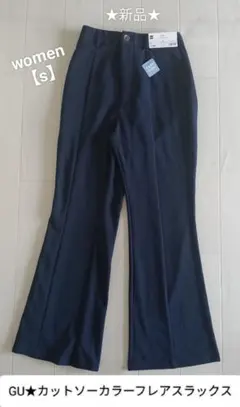 【新品】GU カットソー カラーフレア スラックス S ネイビー