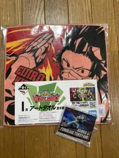 1番くじ　ウルトラインパクト　I賞　H賞