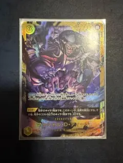 mtg FF クリスタルを集める者、ゴルベーザ サージfoil 最終値下げ 