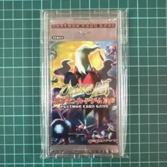 ひかる闇　未開封　ポストカード付き 拡張パック ひかる闇 未開封パックの通販 土日祝休 magi公式