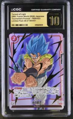 CGC10 PRISTINE 孫悟空 SCR☆ FB01-139 ドラゴンボール - メルカリ