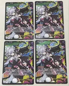 リンクアサルト