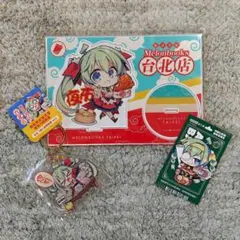 未開封】台湾限定 ご当地めろんちゃん こもわた遙華 メロンブックス 