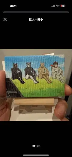 TOP4 ミニキャンパスボードコレクション