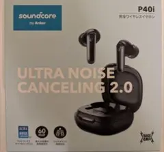 Soundcore P40i 完全ワイヤレスイヤホンのサムネイル