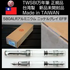 【新品未開封】TWSBI ダイアモンド580ALR 限定 パープル F字 新品未開封】TWSBI ダイアモンド580ALR 限定 パープル F字 - メルカリ
