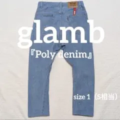 glamb ポリーデニム サルエル パンツ ジーンズ 立体裁断 ストレッチ Sのサムネイル