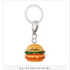 グラニフ めじるしアクセサリー バーガー graniph ガチャ