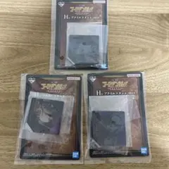 一番くじ ゴールデンカムイ ～金塊争奪戦～　H賞 アクリルスタンド　3個セット