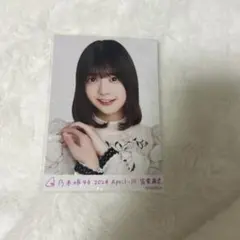 最終値下げ　冨里奈央 直筆 生写真 Yahoo!オークション - 冨里奈央 乃木坂46 直筆生写真 サイン