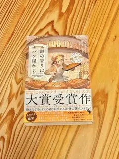 みゆひさ様　専用