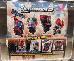 仮面ライダー3 全4種 コンプリート セット 仮面ライダーカブト