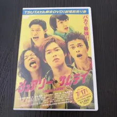 台湾ドラマ 【全話】スウィートラブ・シューター DVD-BOX①,② - メルカリ