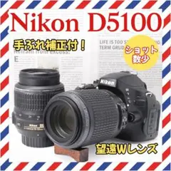 Nikon D5100❤️望遠Wレンズセット❤️ショット数少✨一眼レフ✨ニコン