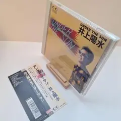CD　井上陽水　アンダー・ザ・サン