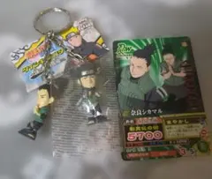 NARUTO 奈良シカマル ツインキーホルダー