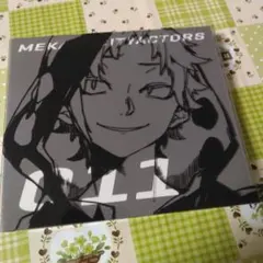 破損有　メカクシティアクターズ 11 オツキミリサイタル　ボカロ　CD　DVD