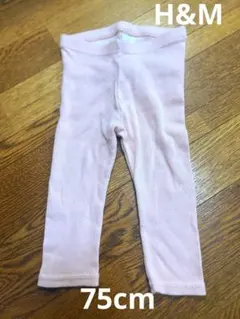 【美品】H&M リボン付きピンクレギンス　6〜9M