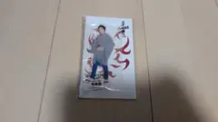 SnowMan 阿部亮平 滝沢歌舞伎ZERO2022 アクスタ アクリルスタンド