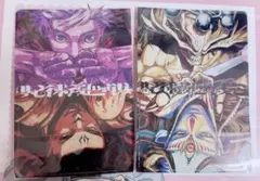 ジャンプGIGA 2026 SPRING特別付録　呪術廻戦クリアファイル
